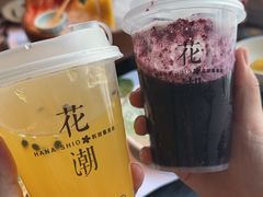 -花潮料理艺食馆(成都万象城店)