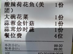 -小辣椒·桂林本地菜(鸿运店)