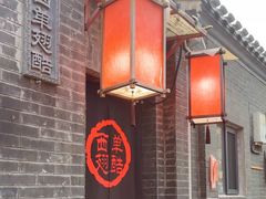 -西单翅酷(西单店)