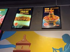 -叁宝烤肉• 西安烧烤(太乙路店)