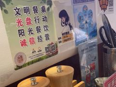 -赤谷和牛烧肉居酒屋(石景山店)