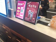 -CoCo都可(光谷天地店)