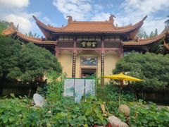 -富乐山