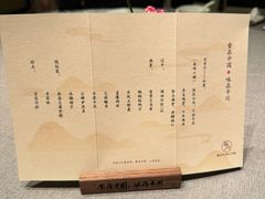 -平川·程玉平川菜工作室