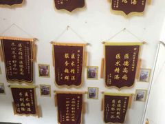 -悦和堂中医门诊部·疼痛调理·针灸推拿·艾灸拔罐