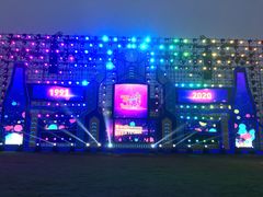 -第35届青岛国际啤酒节