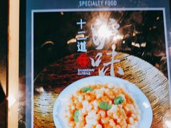 -上海人家花樣年华(中山公园店)