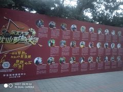 -东北大学(南湖校区)