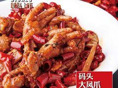 -湖南码头·地道岳阳美食·湘菜(魏公村店)