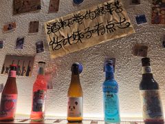 -三杯赤運·中式小酒馆(所城里店)