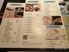菜单-许家菜.艺创菜(仁和新城店)