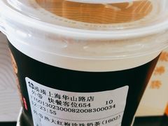 大红袍珍珠奶茶-湊湊火锅·茶憩(世博大道店)