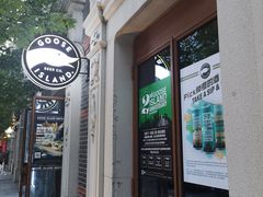 门面-Goose Island Brewhouse鹅岛精酿啤酒餐厅