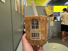 -茶力的小怪兽(梅林卓悦汇店)