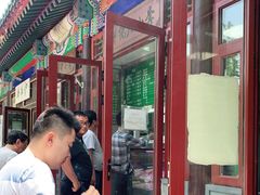 -李小老烧饼(常营民族家园店)