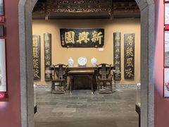 -新兴园饺子馆(河南街店)