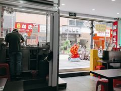 -细妹五香牛杂(步行街店)