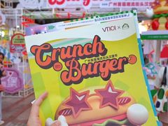 -VT101维多利广场