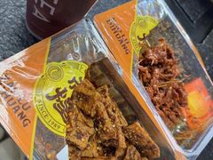 -帝煌烤卤(羊子街店)