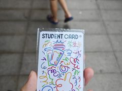 -东莞海德汇一城