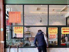 门面-茅溪菜·家宴(上品拾陆店)