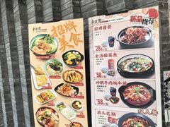 -半亩园(奥特莱斯店)
