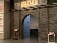 -中国铁道博物馆(正阳门馆)