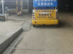 -考记泥焗鸡农庄·海鲜(北洛秘境店)