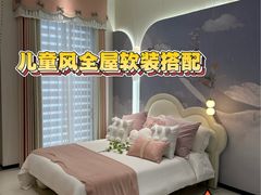 -华东装饰城