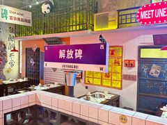 -江北北火锅馆·公路夜市(魏公村店)