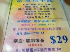 -德兴茶餐厅(沙田店)