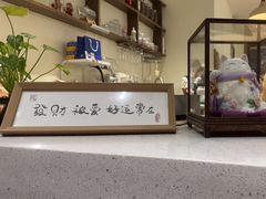 -初甜·舒芙蕾·韩式雪花冰(流塘店)