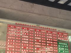 -陆稿荐观前街店