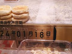 -五味酥·现烤国民糕点集合店(甘井子万达广场店)