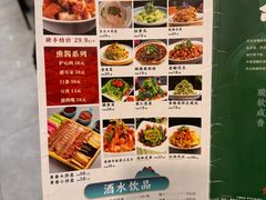 -合合春饼·酱骨·东北菜(潘家园店)