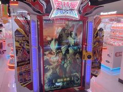 -可爱抓 COCO  GOTCHA(天津鹏欣水游城店)