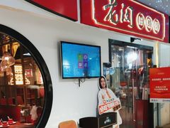 -老闵田螺馆·南昌特色(总店)