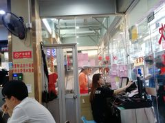 大堂-老字号蛇口德记烧腊饭店·海鲜加工