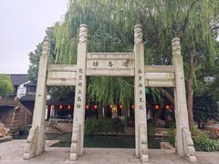 -黎里古镇