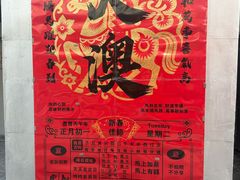 -大澳渔村及棚屋