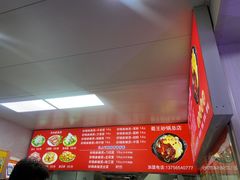 -蜀王砂锅总店
