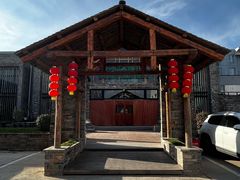 -丹江渔村(首都机场店)