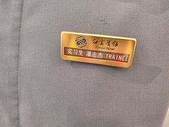 -白云宾馆-祥云西餐厅·法式鹅肝海鲜自助