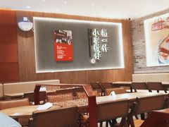 -遇见小面(SM城市广场一期店)