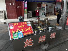 -兰烘糕