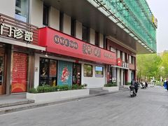 -阿诚市井潮汕菜(金台路店)