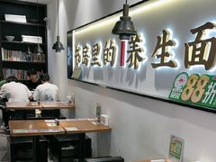 -和府捞面(东方广场店)