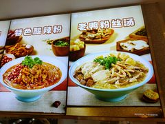 -小杨生煎(愚园路)