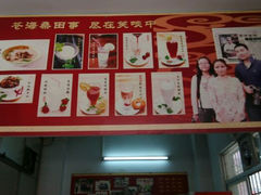 android_upload_pic-黄埔古港