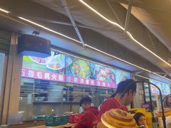 -小煵记·打边炉(西丽文光店)